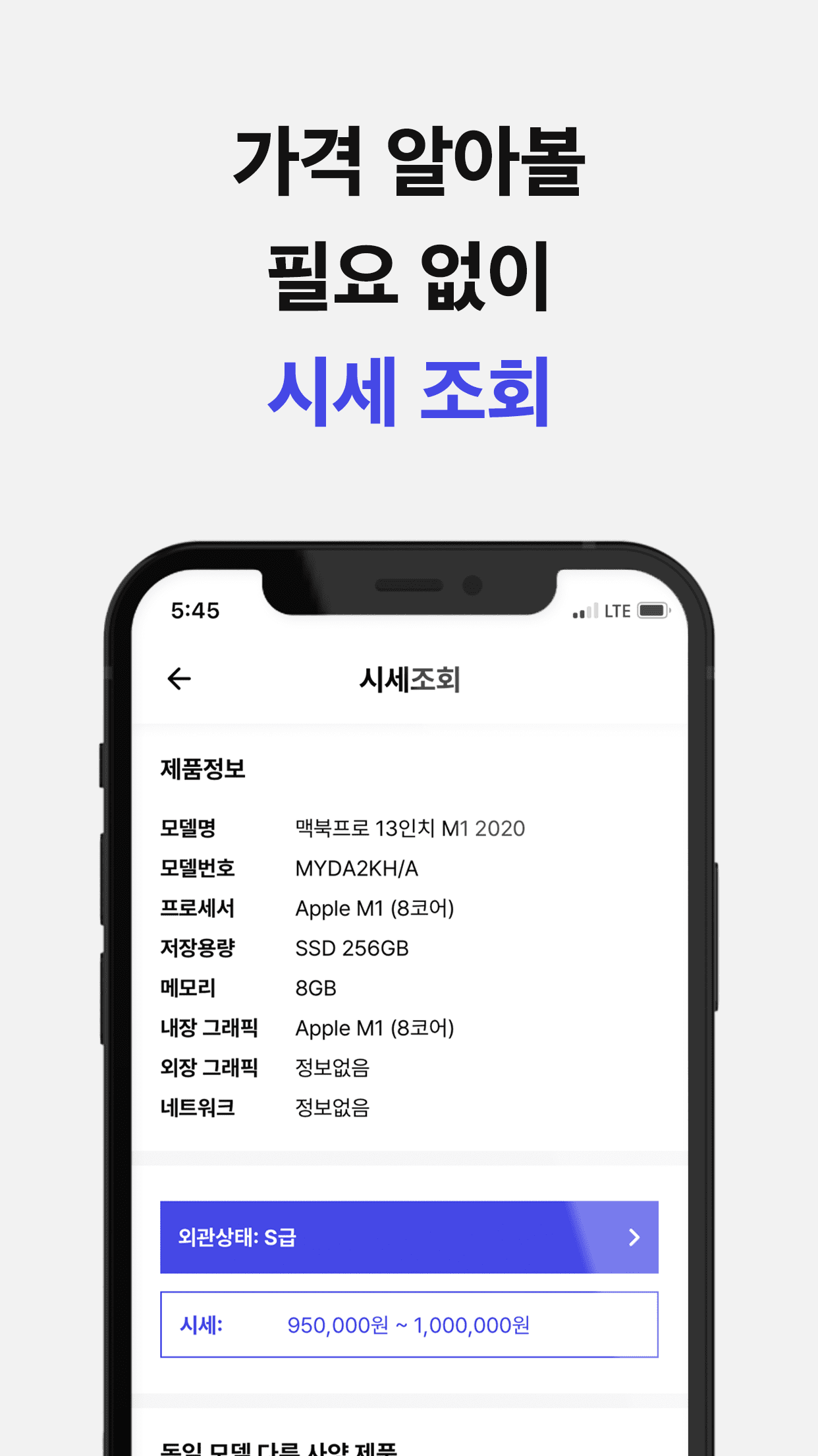 itda app price image
