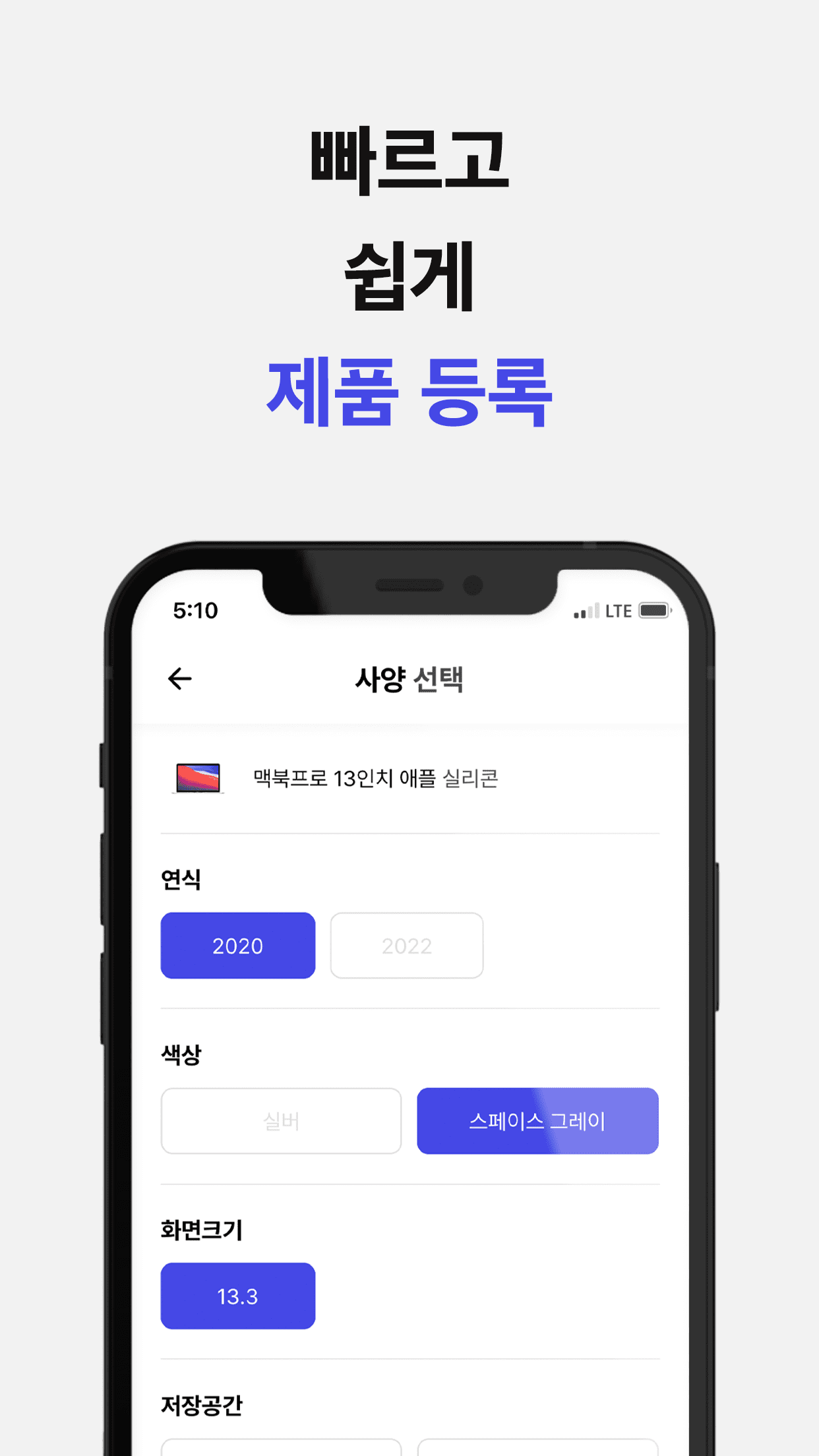 itda app easy register image
